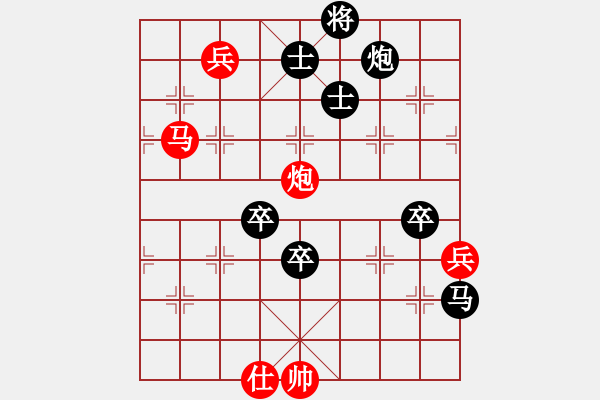 象棋棋谱图片：第四轮8台吕梁程长胜先负龙城韩强 - 步数：120 