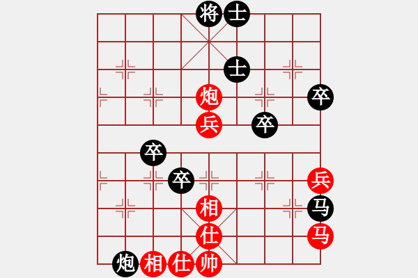 象棋棋谱图片：第四轮8台吕梁程长胜先负龙城韩强 - 步数：70 