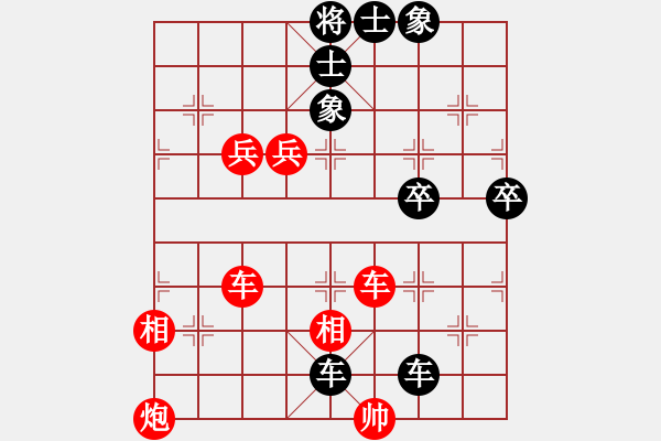 象棋棋譜圖片：橫才俊儒[292832991] -VS- 山水[916852123] - 步數(shù)：100 