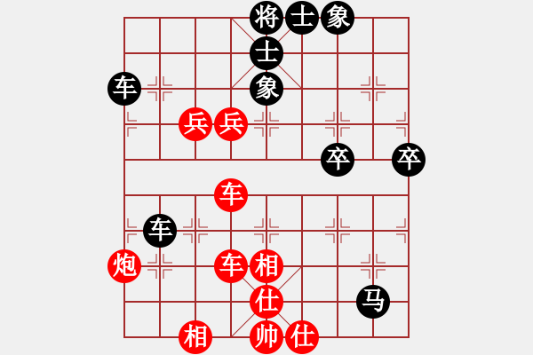 象棋棋譜圖片：橫才俊儒[292832991] -VS- 山水[916852123] - 步數(shù)：80 