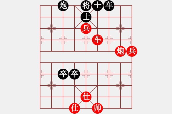 象棋棋譜圖片：suzuki(2段)-勝-下學棋(3段) - 步數(shù)：130 