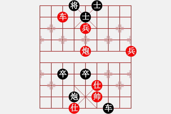 象棋棋譜圖片：suzuki(2段)-勝-下學棋(3段) - 步數(shù)：140 