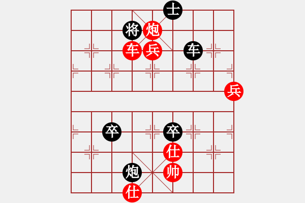 象棋棋譜圖片：suzuki(2段)-勝-下學棋(3段) - 步數(shù)：147 