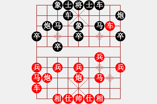 象棋棋譜圖片：suzuki(2段)-勝-下學棋(3段) - 步數(shù)：20 