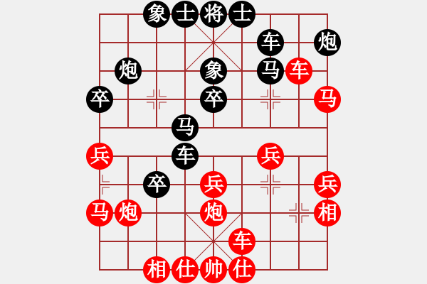 象棋棋譜圖片：suzuki(2段)-勝-下學棋(3段) - 步數(shù)：30 