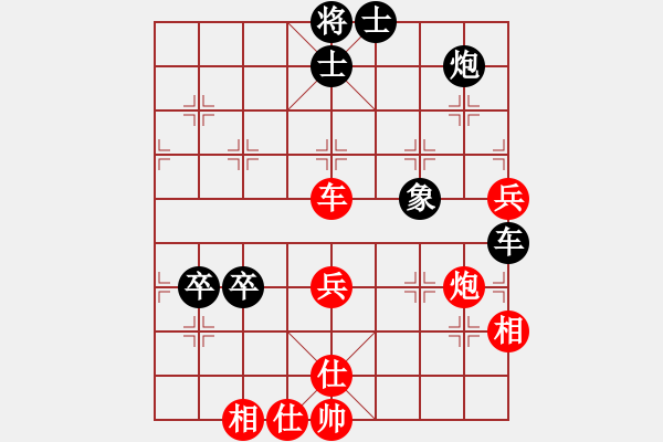 象棋棋譜圖片：suzuki(2段)-勝-下學棋(3段) - 步數(shù)：80 