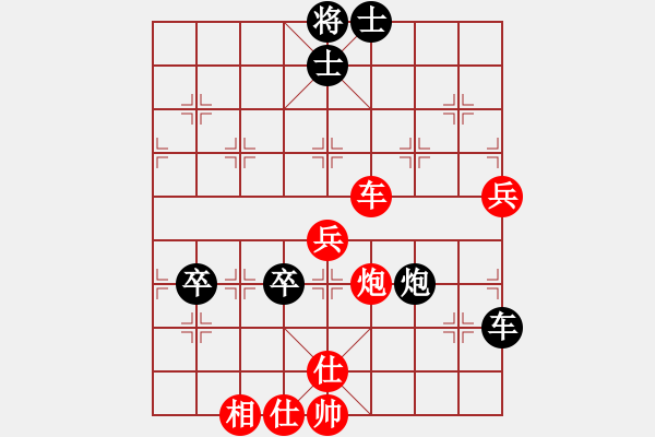 象棋棋譜圖片：suzuki(2段)-勝-下學棋(3段) - 步數(shù)：90 