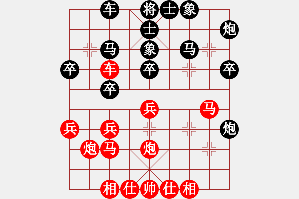 象棋棋譜圖片：棋友-魚aiq鳥[575644877] -VS- 天天向上[398669193] - 步數(shù)：30 