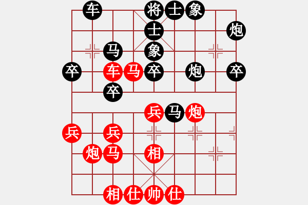 象棋棋譜圖片：棋友-魚aiq鳥[575644877] -VS- 天天向上[398669193] - 步數(shù)：40 