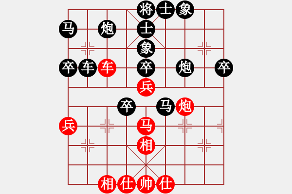 象棋棋譜圖片：棋友-魚aiq鳥[575644877] -VS- 天天向上[398669193] - 步數(shù)：50 