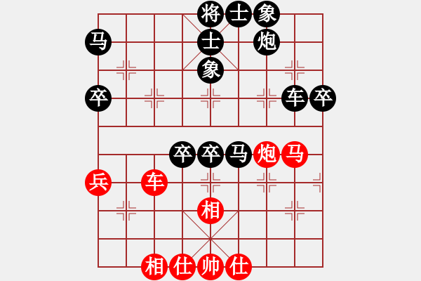 象棋棋譜圖片：棋友-魚aiq鳥[575644877] -VS- 天天向上[398669193] - 步數(shù)：60 