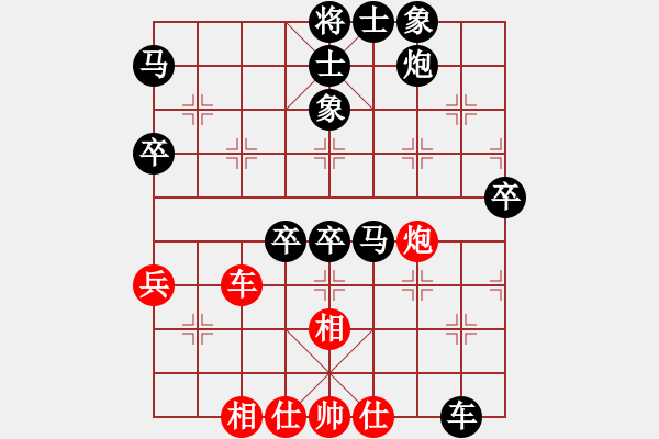 象棋棋譜圖片：棋友-魚aiq鳥[575644877] -VS- 天天向上[398669193] - 步數(shù)：64 