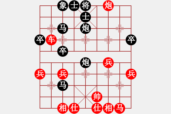 象棋棋譜圖片：傲嬌的菠蘿(3段)-和-何老頑童(7段) - 步數(shù)：30 