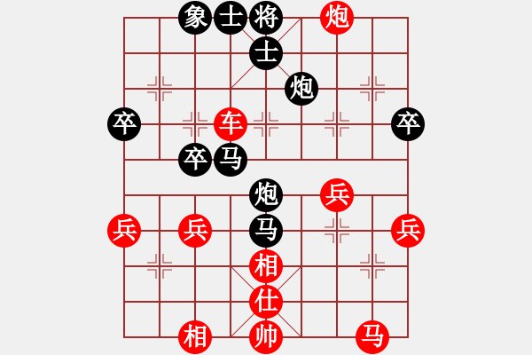 象棋棋譜圖片：傲嬌的菠蘿(3段)-和-何老頑童(7段) - 步數(shù)：40 