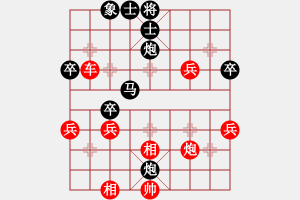 象棋棋譜圖片：傲嬌的菠蘿(3段)-和-何老頑童(7段) - 步數(shù)：50 