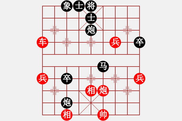 象棋棋譜圖片：傲嬌的菠蘿(3段)-和-何老頑童(7段) - 步數(shù)：57 