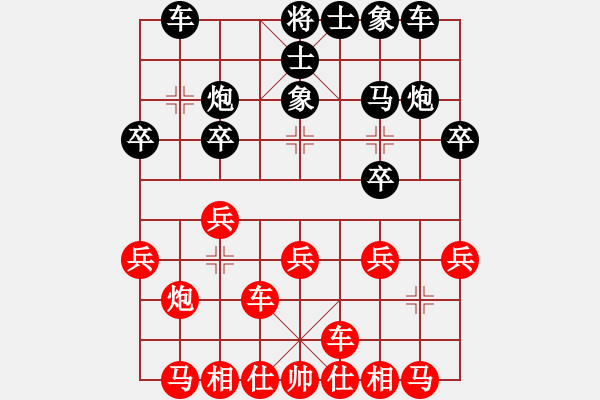 象棋棋譜圖片：煙臺(tái)棋圣(8段)-負(fù)-鋼都酒仙(4段) - 步數(shù)：20 