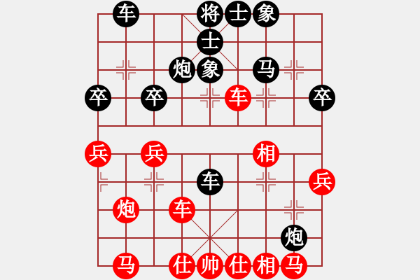 象棋棋譜圖片：煙臺(tái)棋圣(8段)-負(fù)-鋼都酒仙(4段) - 步數(shù)：30 