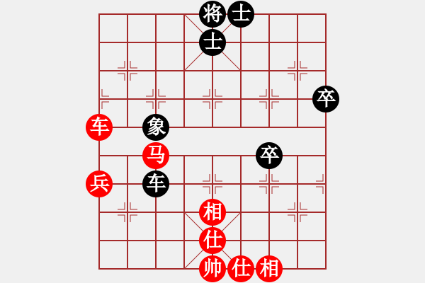 象棋棋譜圖片：橫才俊儒[292832991] -VS- 天山俠客[3163762165] - 步數(shù)：60 