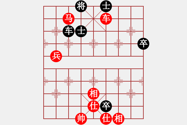 象棋棋譜圖片：橫才俊儒[292832991] -VS- 天山俠客[3163762165] - 步數(shù)：80 