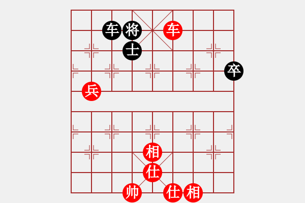 象棋棋譜圖片：橫才俊儒[292832991] -VS- 天山俠客[3163762165] - 步數(shù)：89 