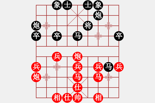象棋棋谱图片：李俊峰 先和 刘子健 - 步数：40 