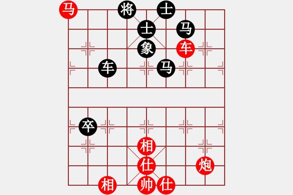 象棋棋譜圖片：萬法不容(6段)-勝-暗夜深沉(5段) - 步數(shù)：100 