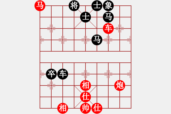 象棋棋譜圖片：萬法不容(6段)-勝-暗夜深沉(5段) - 步數(shù)：110 