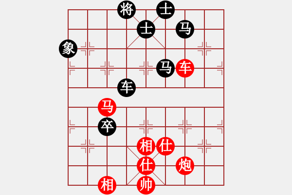 象棋棋譜圖片：萬法不容(6段)-勝-暗夜深沉(5段) - 步數(shù)：130 