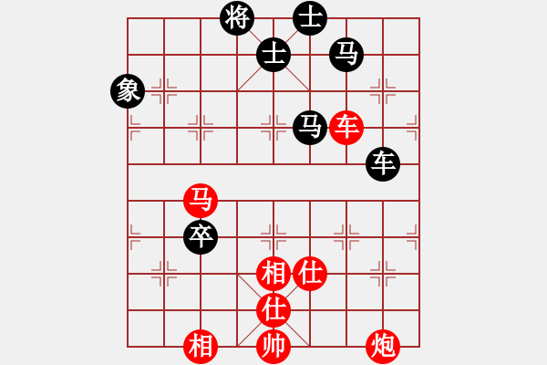 象棋棋譜圖片：萬法不容(6段)-勝-暗夜深沉(5段) - 步數(shù)：140 