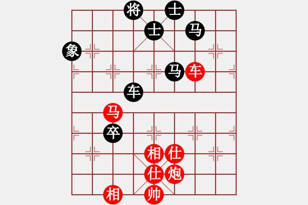 象棋棋譜圖片：萬法不容(6段)-勝-暗夜深沉(5段) - 步數(shù)：150 