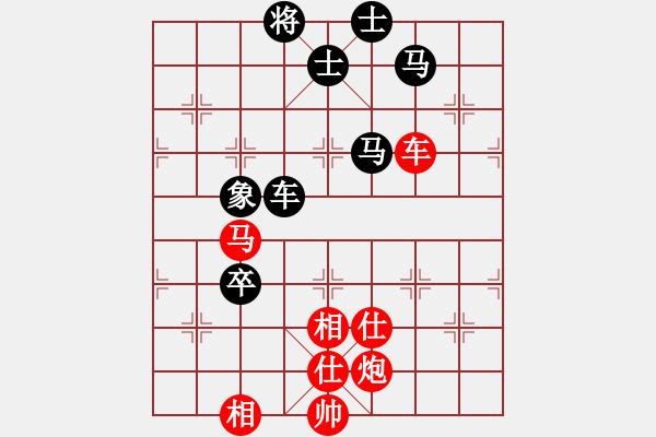 象棋棋譜圖片：萬法不容(6段)-勝-暗夜深沉(5段) - 步數(shù)：160 