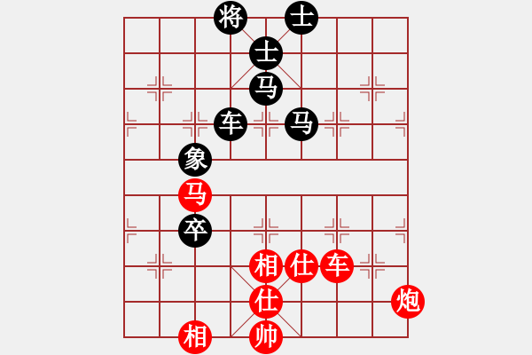 象棋棋譜圖片：萬法不容(6段)-勝-暗夜深沉(5段) - 步數(shù)：170 