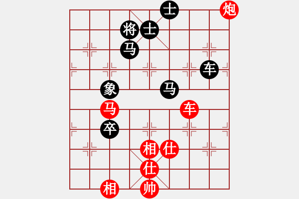 象棋棋譜圖片：萬法不容(6段)-勝-暗夜深沉(5段) - 步數(shù)：180 