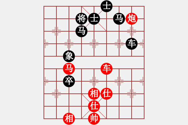 象棋棋譜圖片：萬法不容(6段)-勝-暗夜深沉(5段) - 步數(shù)：190 