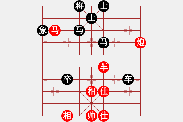 象棋棋譜圖片：萬法不容(6段)-勝-暗夜深沉(5段) - 步數(shù)：200 