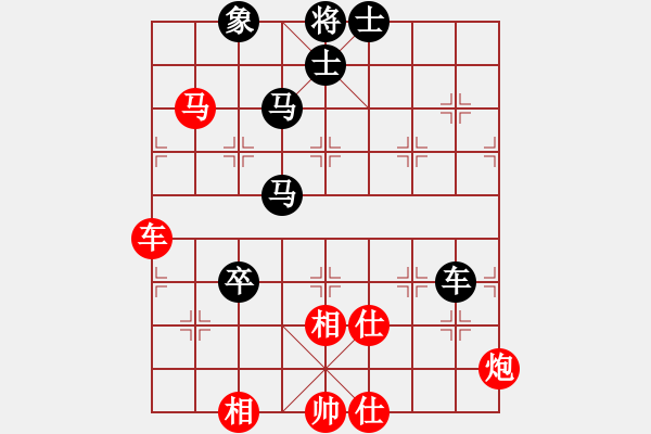 象棋棋譜圖片：萬法不容(6段)-勝-暗夜深沉(5段) - 步數(shù)：210 