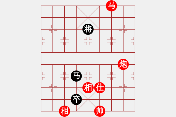 象棋棋譜圖片：萬法不容(6段)-勝-暗夜深沉(5段) - 步數(shù)：290 