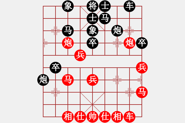 象棋棋譜圖片：萬法不容(6段)-勝-暗夜深沉(5段) - 步數(shù)：30 