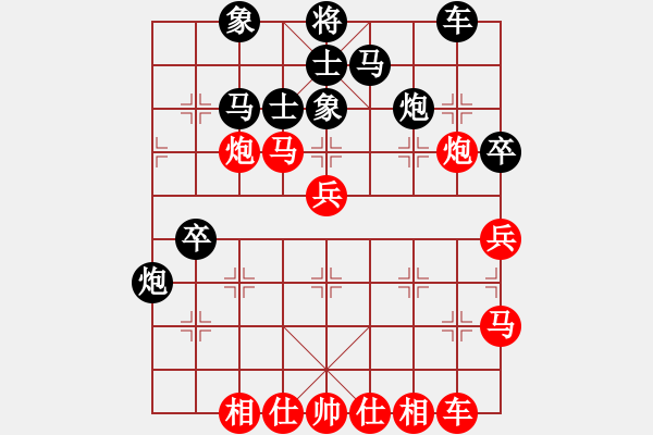 象棋棋譜圖片：萬法不容(6段)-勝-暗夜深沉(5段) - 步數(shù)：40 