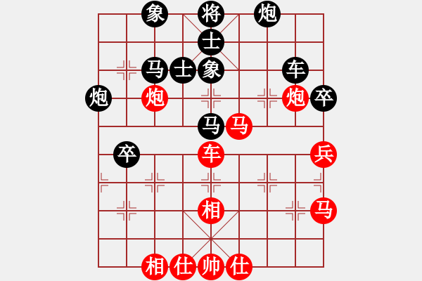 象棋棋譜圖片：萬法不容(6段)-勝-暗夜深沉(5段) - 步數(shù)：50 