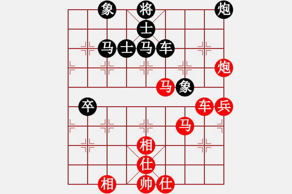 象棋棋譜圖片：萬法不容(6段)-勝-暗夜深沉(5段) - 步數(shù)：60 