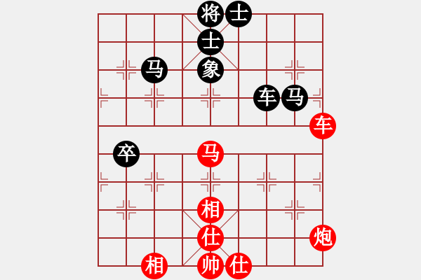 象棋棋譜圖片：萬法不容(6段)-勝-暗夜深沉(5段) - 步數(shù)：80 