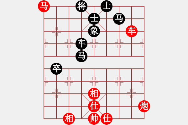 象棋棋譜圖片：萬法不容(6段)-勝-暗夜深沉(5段) - 步數(shù)：90 