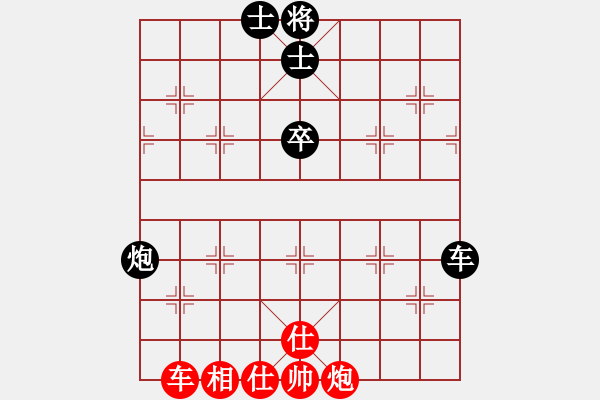 象棋棋谱图片：李全军 先胜 李炳贤 - 步数：90 