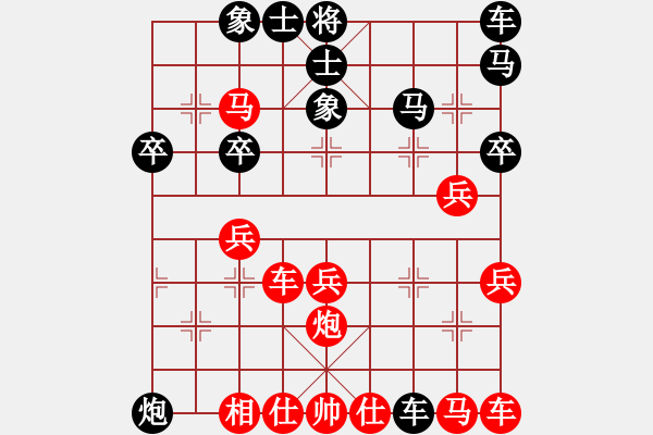 象棋棋譜圖片：張建軍 先負(fù) 李錦雄 - 步數(shù)：30 