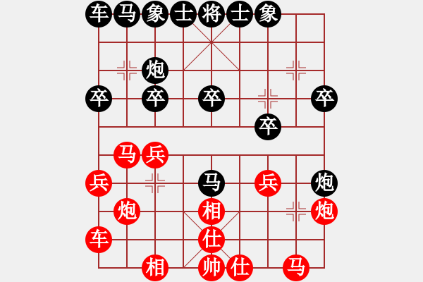 象棋棋譜圖片：tdfsbrx(3級(jí))-和-博士生導(dǎo)師(9段) - 步數(shù)：20 