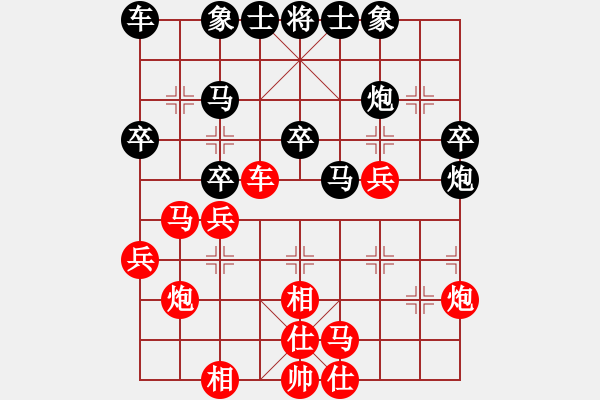 象棋棋譜圖片：tdfsbrx(3級(jí))-和-博士生導(dǎo)師(9段) - 步數(shù)：30 