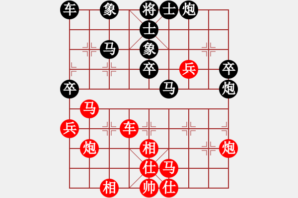 象棋棋譜圖片：tdfsbrx(3級(jí))-和-博士生導(dǎo)師(9段) - 步數(shù)：40 