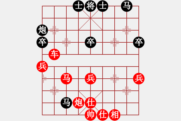 象棋棋譜圖片：葬心紅勝窗外陽光燦爛【順炮直車對橫車 紅進(jìn)三兵】 - 步數(shù)：61 